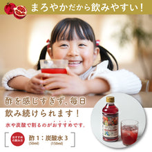 画像をギャラリービューアに読み込む, 飲むザクロ酢 お酢 500ml 無添加