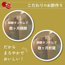 画像をギャラリービューアに読み込む, 飲むザクロ酢 お酢 500ml 無添加