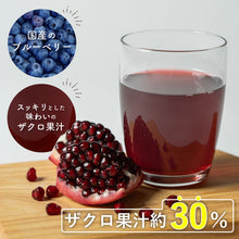 画像をギャラリービューアに読み込む, 飲むザクロ酢 お酢 500ml 無添加