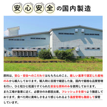 画像をギャラリービューアに読み込む, アーモンド 素焼き 1kg チャック袋付