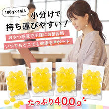 画像をギャラリービューアに読み込む, りんご酢グミ グミ 100g×4袋 ハードグミ りんご味 クエン酸 白砂糖不使用 弾力食感
