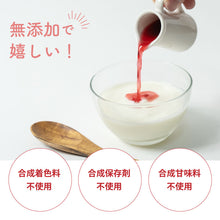 画像をギャラリービューアに読み込む, 飲むザクロ酢 お酢 500ml 無添加