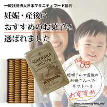 画像をギャラリービューアに読み込む, おから100%クッキー缶 小麦粉不使用 4種類の味 90枚入り グルテンフリー 送料無料