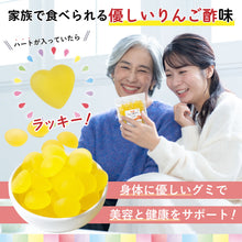 画像をギャラリービューアに読み込む, りんご酢グミ グミ 100g×4袋 ハードグミ りんご味 クエン酸 白砂糖不使用 弾力食感