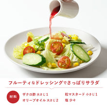 画像をギャラリービューアに読み込む, 飲むザクロ酢 お酢 500ml 無添加