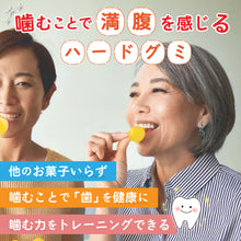 画像をギャラリービューアに読み込む, りんご酢グミ グミ 100g×4袋 ハードグミ りんご味 クエン酸 白砂糖不使用 弾力食感