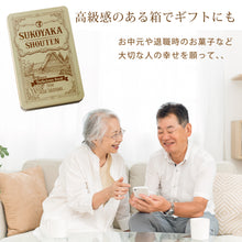 画像をギャラリービューアに読み込む, おから100%クッキー缶 小麦粉不使用 4種類の味 90枚入り グルテンフリー 送料無料