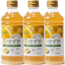 画像をギャラリービューアに読み込む, 飲むゆず酢 お酢 500ml 無添加