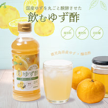 画像をギャラリービューアに読み込む, 飲むゆず酢 お酢 500ml 無添加