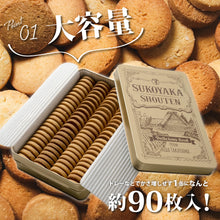 画像をギャラリービューアに読み込む, おから100%クッキー缶 小麦粉不使用 4種類の味 90枚入り グルテンフリー 送料無料