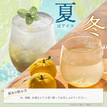 画像をギャラリービューアに読み込む, 飲むゆず酢 お酢 500ml 無添加