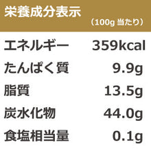 画像をギャラリービューアに読み込む, おからパン缶 非常食 保存食 少量で満腹 10缶入 5味