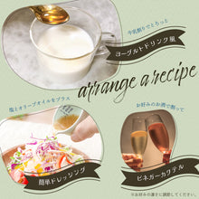 画像をギャラリービューアに読み込む, 飲むゆず酢 お酢 500ml 無添加