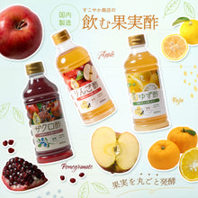 画像をギャラリービューアに読み込む, 飲むゆず酢 お酢 500ml 無添加