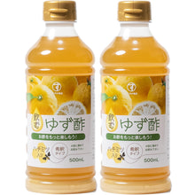 画像をギャラリービューアに読み込む, 飲むゆず酢 お酢 500ml 無添加