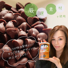 画像をギャラリービューアに読み込む, 【数量限定】Youtuber花食コラボ おからパン缶 チョコチップ味 3缶セット 送料無料