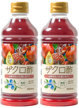 画像をギャラリービューアに読み込む, 飲むザクロ酢 お酢 500ml 無添加