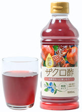 画像をギャラリービューアに読み込む, 飲むザクロ酢 お酢 500ml 無添加