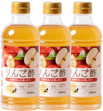 画像をギャラリービューアに読み込む, 飲むりんご酢 お酢 500ml 無添加