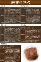 画像をギャラリービューアに読み込む, 【アウトレット】おからパン缶 10缶アソート 5味ランダム 非常食 保存食 少量で満腹 送料無料