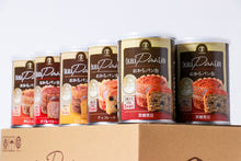 画像をギャラリービューアに読み込む, 【アウトレット】おからパン缶 10缶アソート 5味ランダム 非常食 保存食 少量で満腹 送料無料