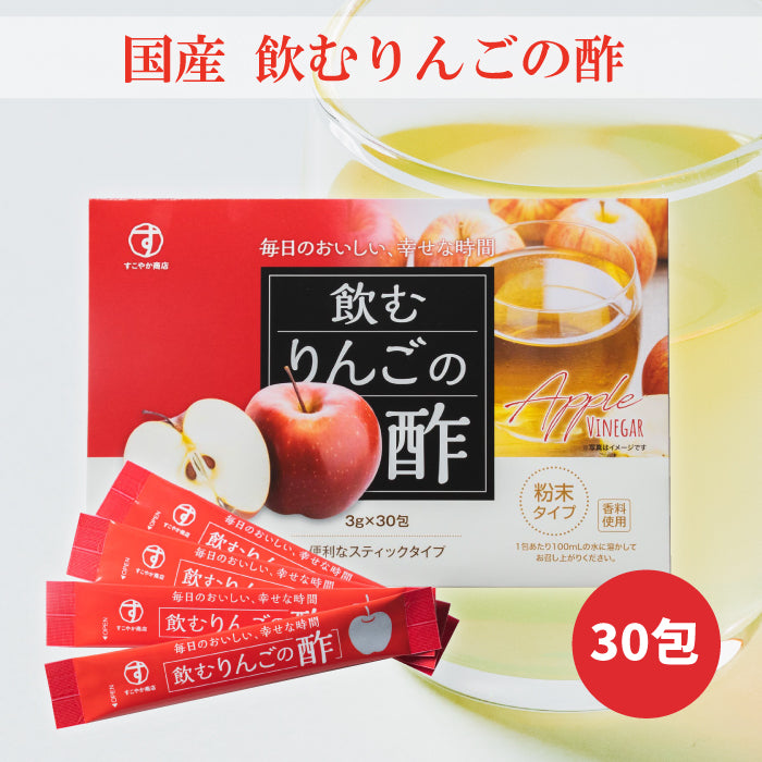 女神の林檎]りんご酢500ml×3＆スティックゼリー10g×30包 www