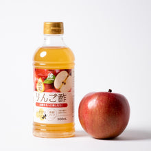 画像をギャラリービューアに読み込む, 飲むりんご酢 お酢 500ml 無添加