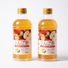 画像をギャラリービューアに読み込む, 飲むりんご酢 お酢 500ml 無添加