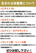 画像をギャラリービューアに読み込む, ピスタチオ 素焼き 塩味 殻付き