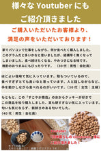 画像をギャラリービューアに読み込む, ピスタチオ 素焼き 塩味 殻付き