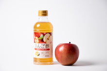 画像をギャラリービューアに読み込む, 飲むりんご酢 お酢 500ml 無添加