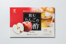 画像をギャラリービューアに読み込む, 飲むりんごの酢 1セット30包入