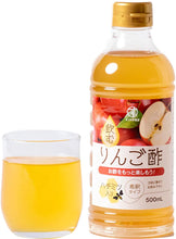 画像をギャラリービューアに読み込む, 飲むりんご酢 お酢 500ml 無添加