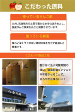 画像をギャラリービューアに読み込む, 飲むりんご酢 お酢 500ml 無添加