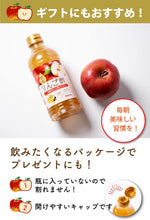 画像をギャラリービューアに読み込む, 飲むりんご酢 お酢 500ml 無添加
