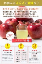 画像をギャラリービューアに読み込む, 飲むりんごの酢 1セット30包入