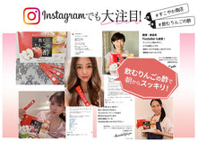 画像をギャラリービューアに読み込む, 飲むりんごの酢 1セット30包入