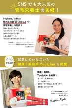 画像をギャラリービューアに読み込む, 飲むりんごの酢 1セット30包入