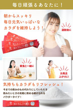 画像をギャラリービューアに読み込む, 飲むりんごの酢 1セット30包入