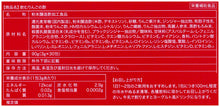 画像をギャラリービューアに読み込む, 飲むりんごの酢 1セット30包入