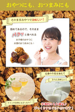 画像をギャラリービューアに読み込む, グラノーラ シリアル おから 400g みりん粕