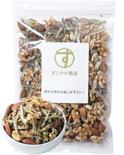 画像をギャラリービューアに読み込む, アーモンドフィッシュくるみ 400g チャック付き袋