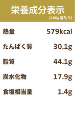 画像をギャラリービューアに読み込む, アーモンドフィッシュくるみ 400g チャック付き袋