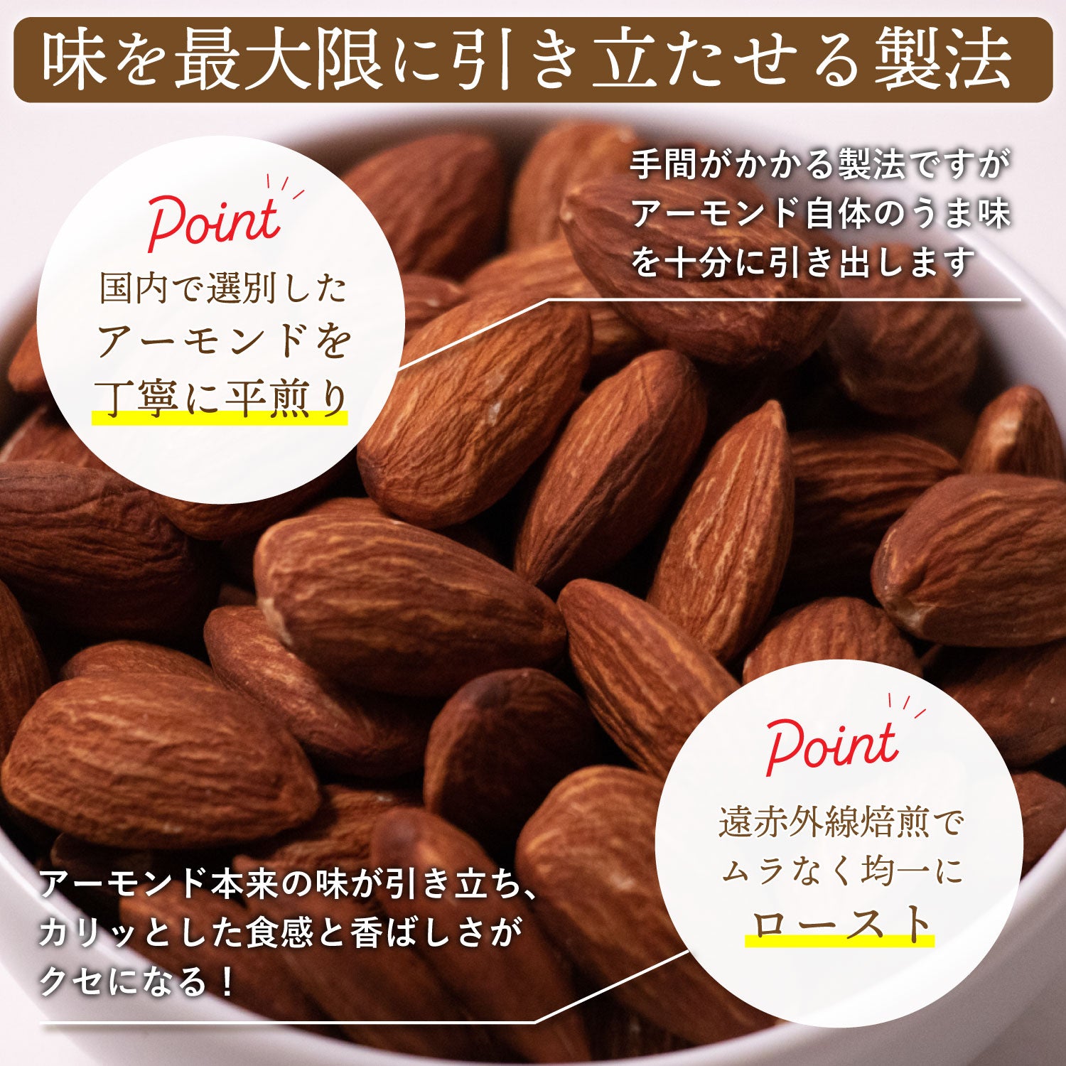 アーモンド出品 アーモンド 素焼き 1kg チャック袋付 – すこやか商店