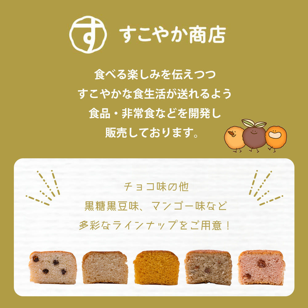 数量限定】Youtuber花食コラボ おからパン缶 チョコチップ味 3缶セット