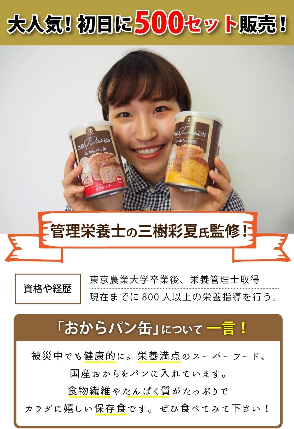 アウトレット】おからパン缶 10缶アソート 5味ランダム 非常食 保存食