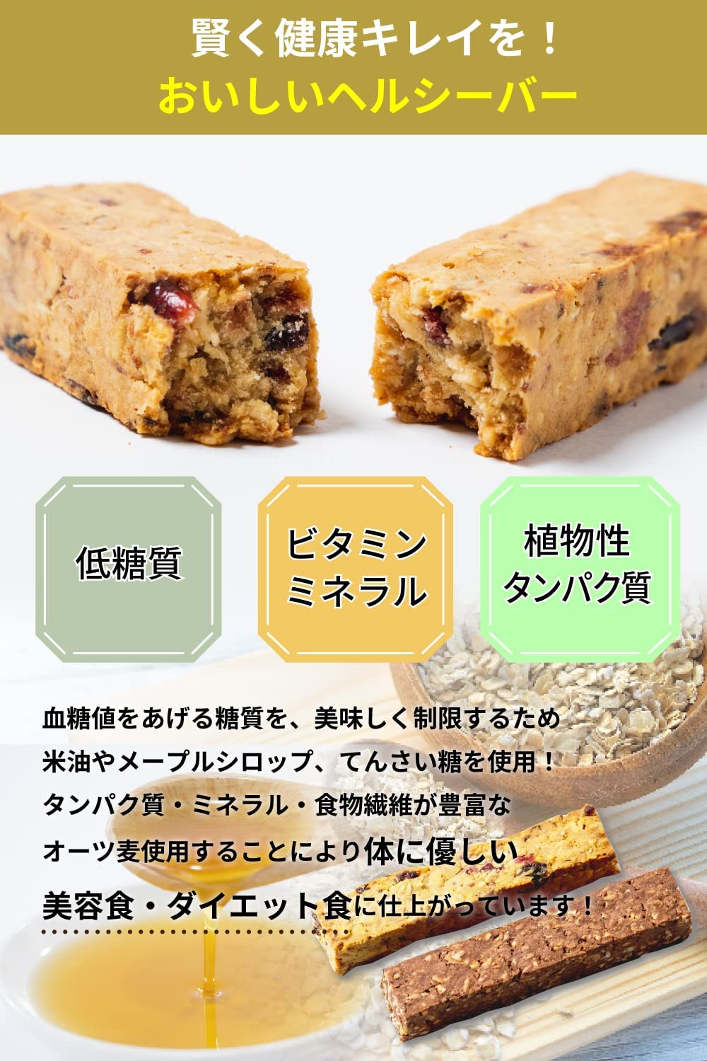 おからダイエットレシピ = OKARA Diet Recipe : 満腹なのに… - その他