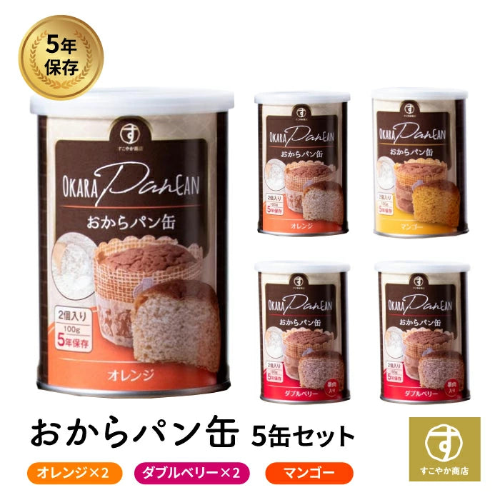 新品未開封　ゲンキウコン　3袋 コンベックス フィットギア極立25－5．0m 尺相当目盛付